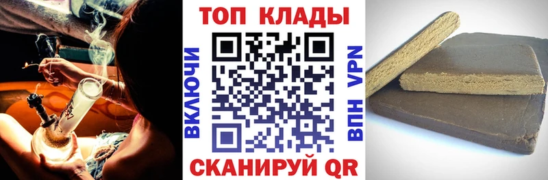 Купить закладку Кокаин МЕФ Альфа ПВП АМФ Конопля Кулебаки