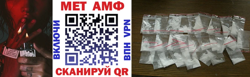 АМФЕТАМИН VHQ  Купить где  Кулебаки 