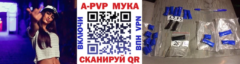 A-PVP крисы CK  Купить где  Кулебаки 