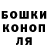 Alpha PVP Соль Bota Onelove