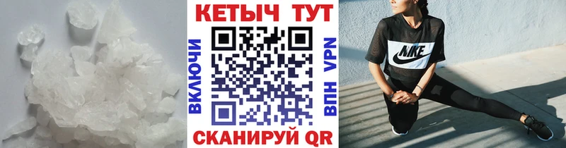 КЕТАМИН VHQ  Купить где  Кулебаки 