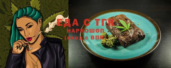 apvp Бронницы