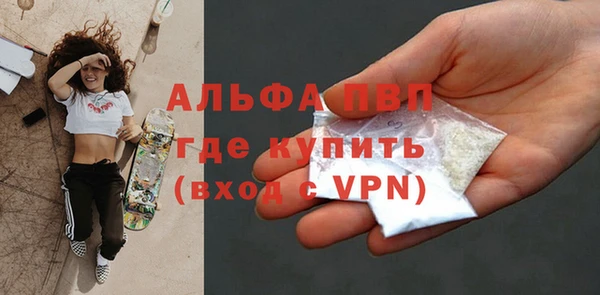 МДМА Богородицк