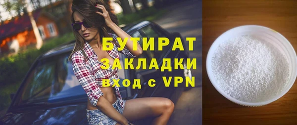 соль ск Богданович