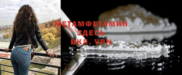 МДМА Богородицк