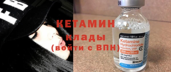 МДМА Богородицк