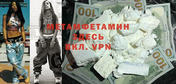 эйфоретик Богородск