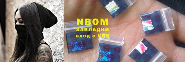 эйфоретик Богородск