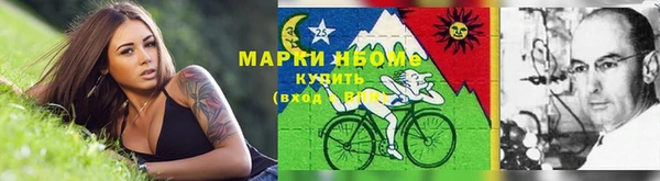 МДМА Богородицк