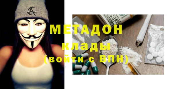 соль ск Богданович