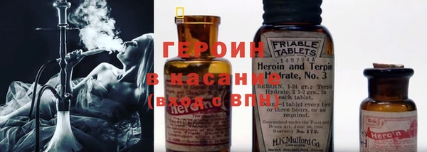 эйфоретик Богородск