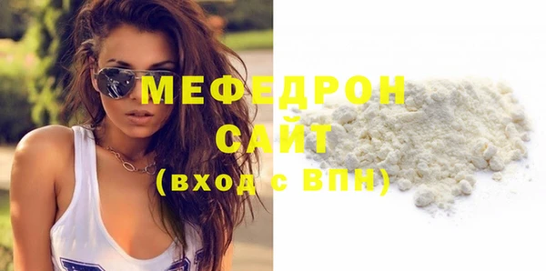 соль ск Богданович