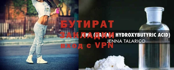 МДМА Богородицк