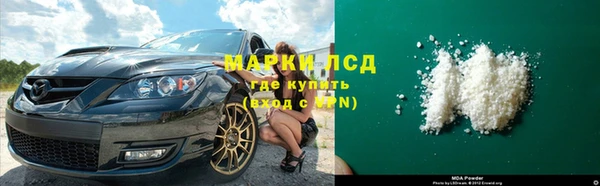 МДМА Богородицк