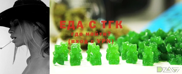 соль ск Богданович