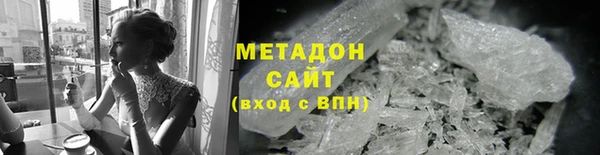 МДМА Богородицк