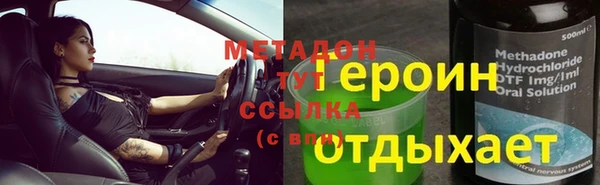 МДМА Богородицк