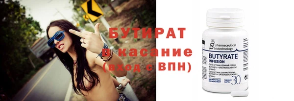 эйфоретик Богородск