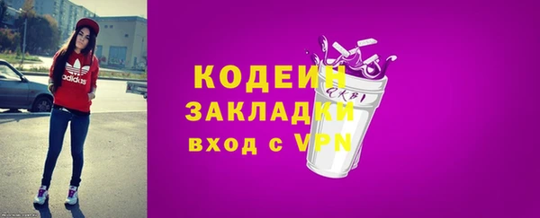 МДМА Богородицк