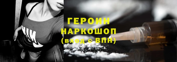 соль ск Богданович