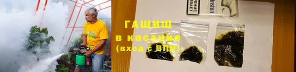 apvp Бронницы