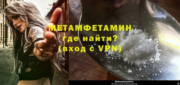 соль ск Богданович