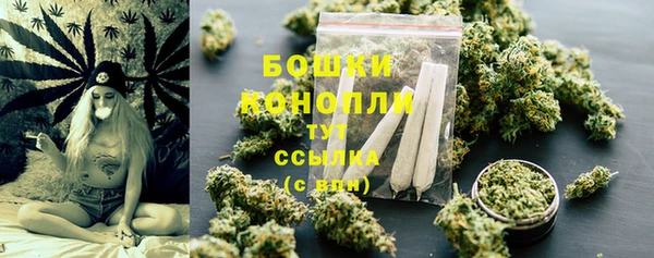 МДМА Богородицк
