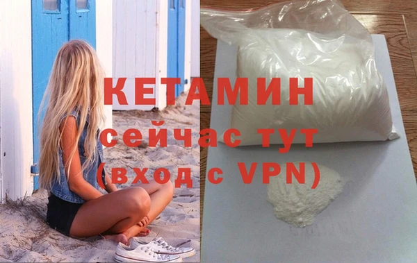 эйфоретик Богородск
