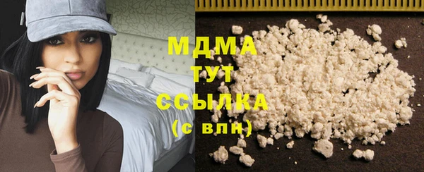 эйфоретик Богородск