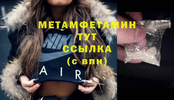 эйфоретик Богородск