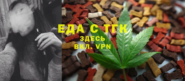 эйфоретик Богородск