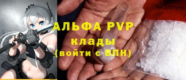 МДМА Богородицк