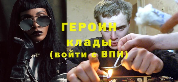 МДМА Богородицк
