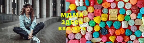 соль ск Богданович