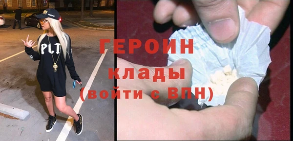 соль ск Богданович