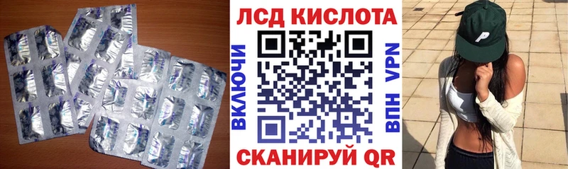 LSD-25 экстази кислота Купить Кулебаки