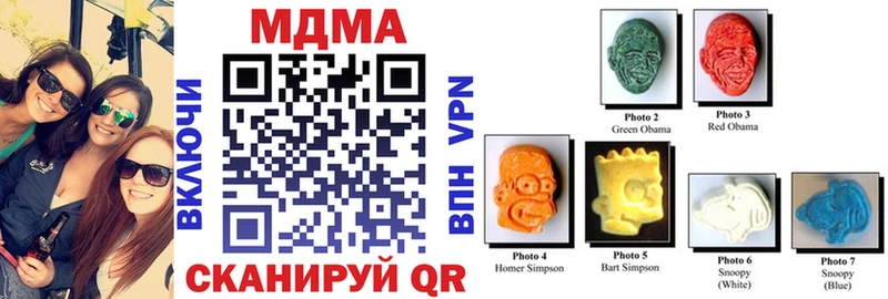Купить где  Кулебаки  МДМА молли 