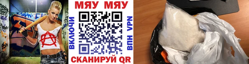 Купить закладки  Кулебаки  Меф VHQ 