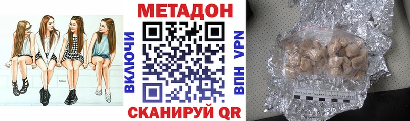 Купить  Кулебаки  МЕТАДОН мёд 