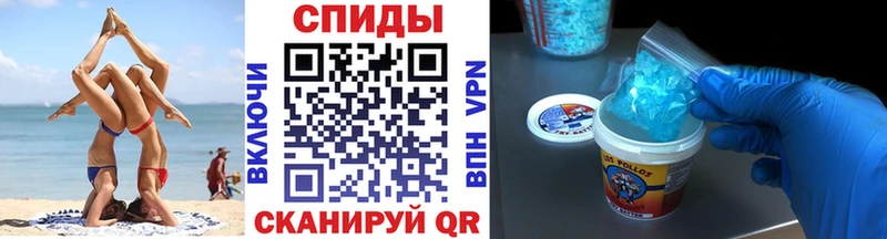 Купить закладки  Кулебаки  МЕТАМФЕТАМИН мет 