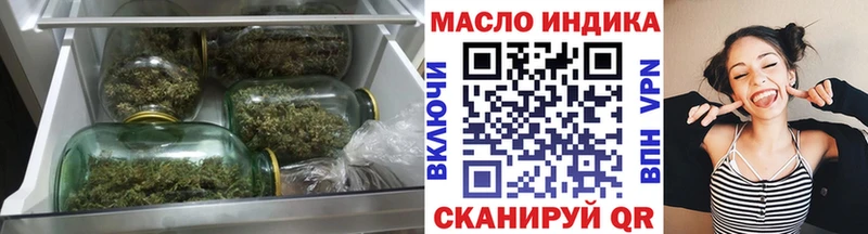 Купить закладки  Кулебаки  Дистиллят ТГК THC oil 
