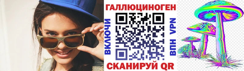 Псилоцибиновые грибы MAGIC MUSHROOMS  Купить закладки  Кулебаки 
